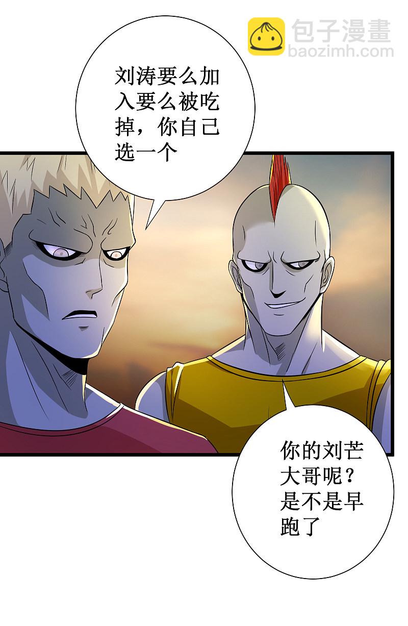 第115话6