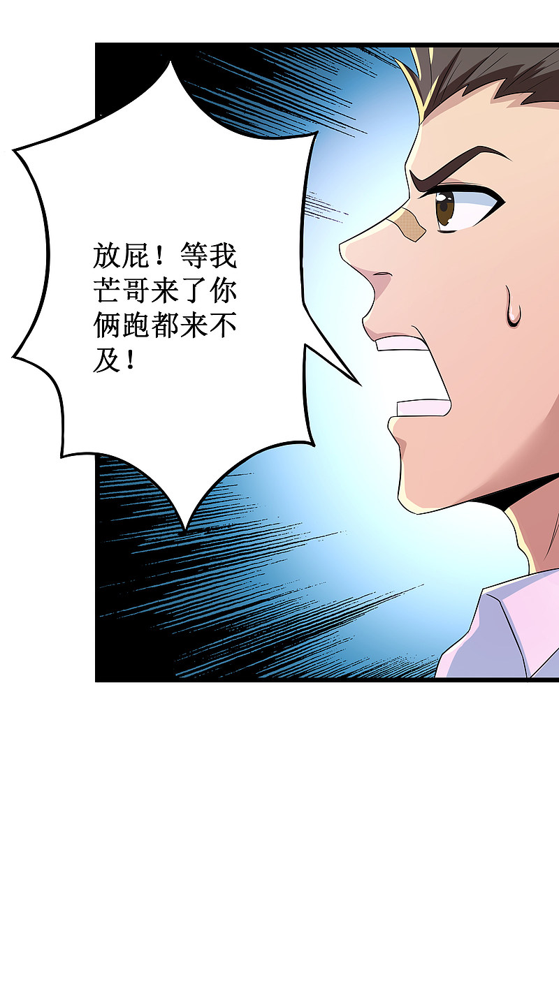 第115话7