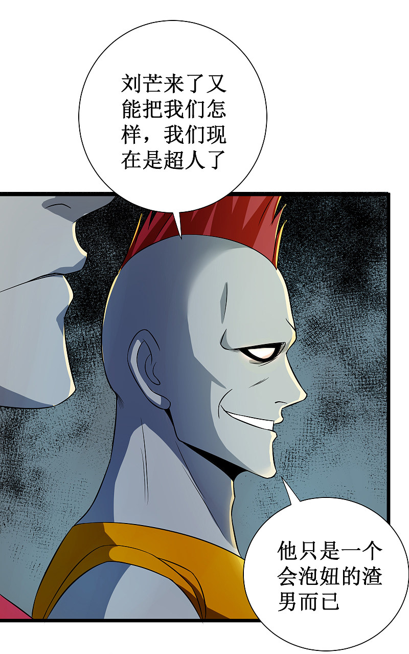 第115话8