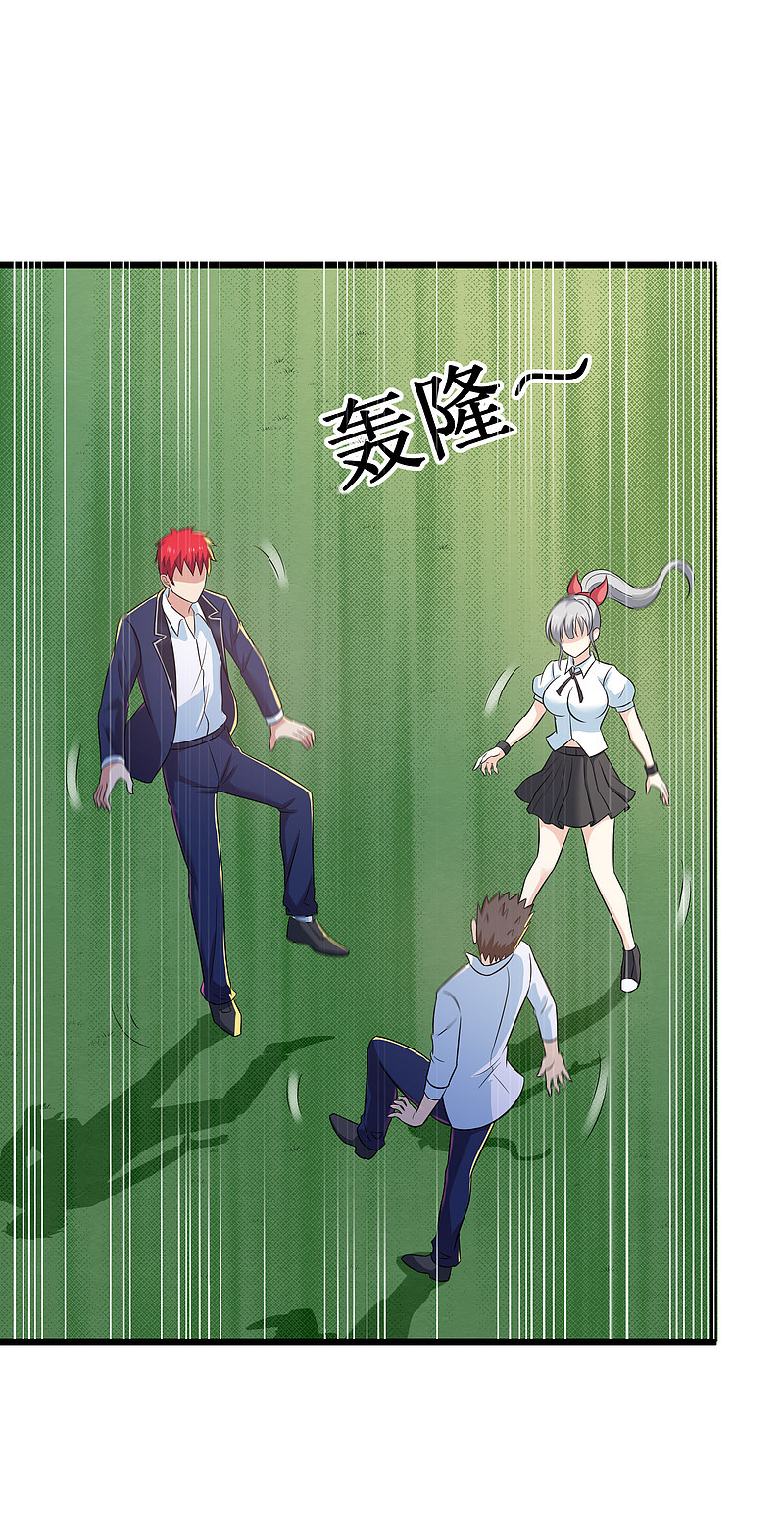 第116话10