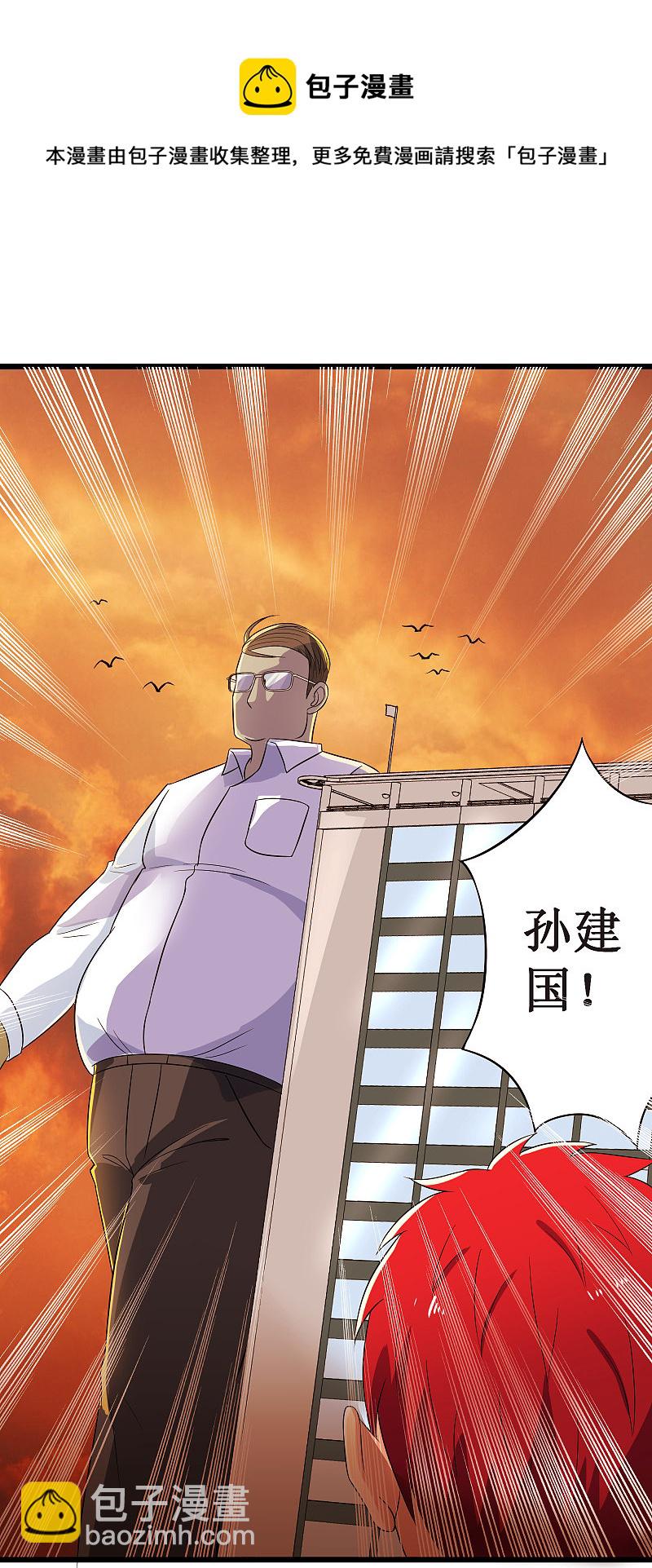 第116话12
