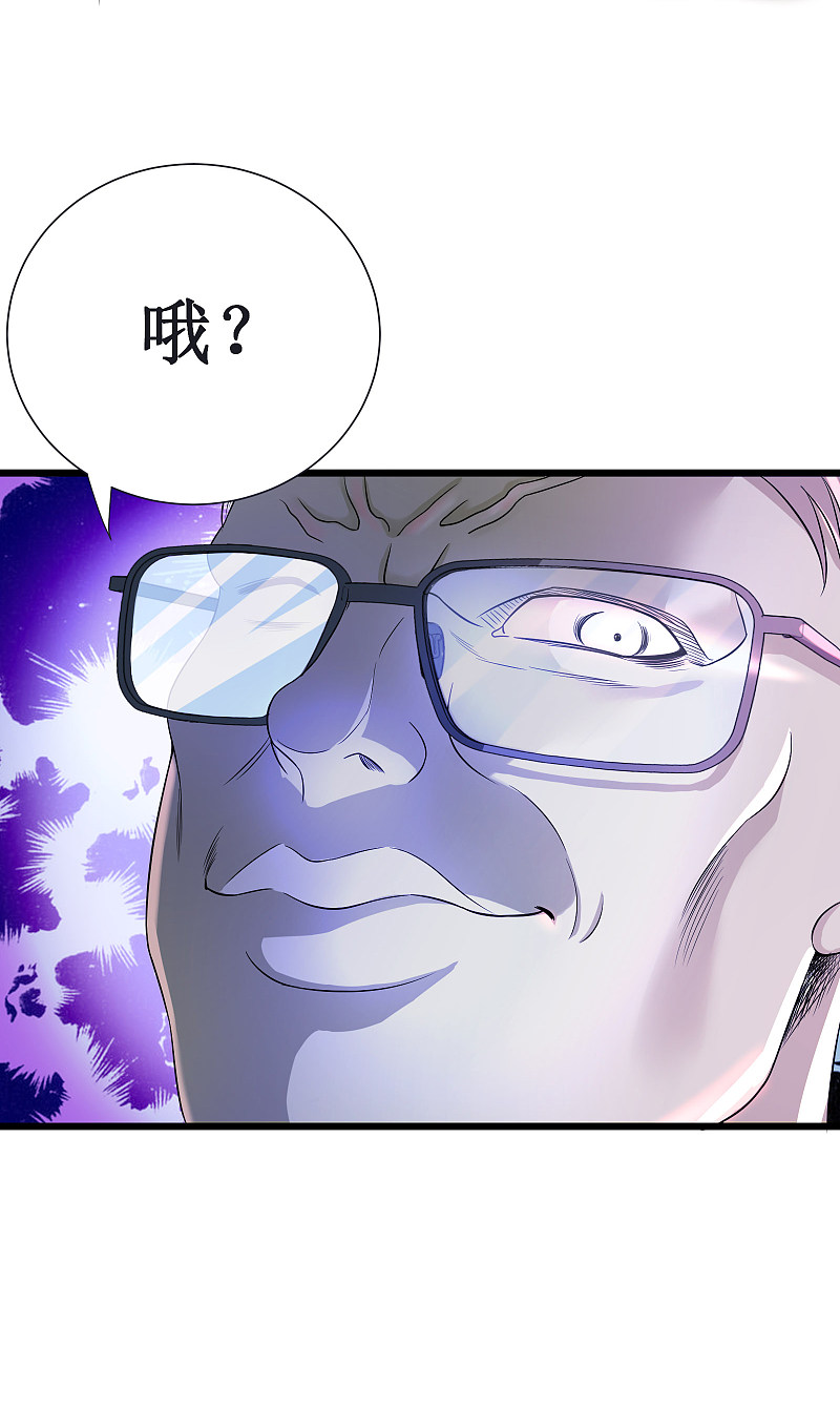 第116话13