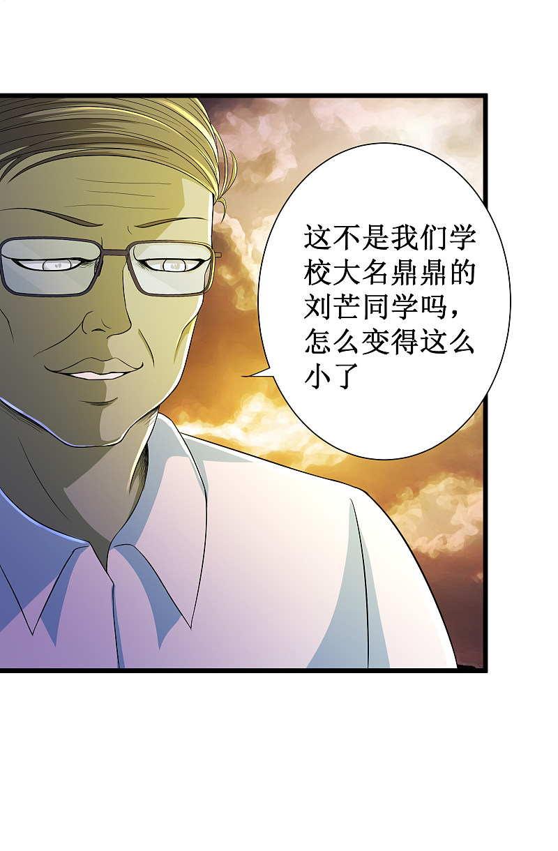 第116话16