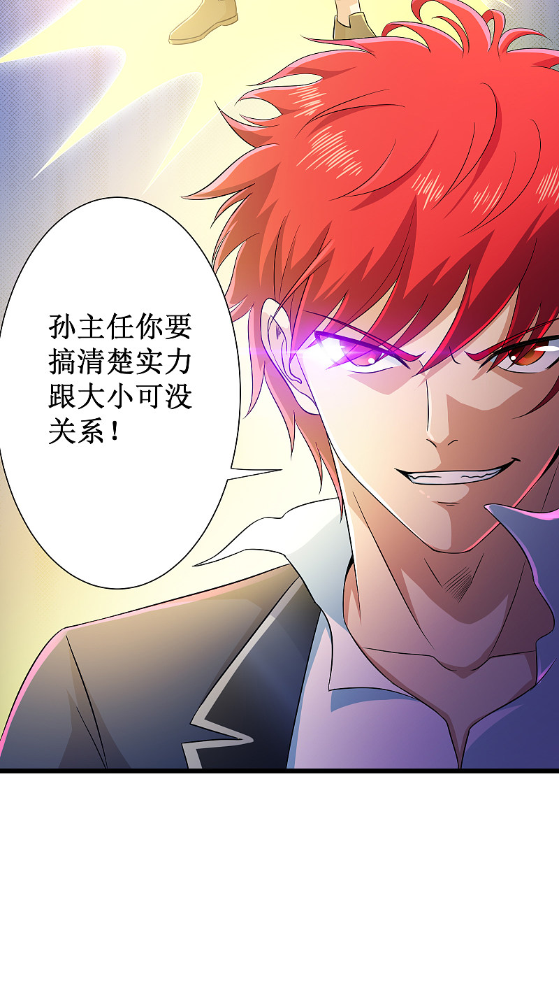 第116话18