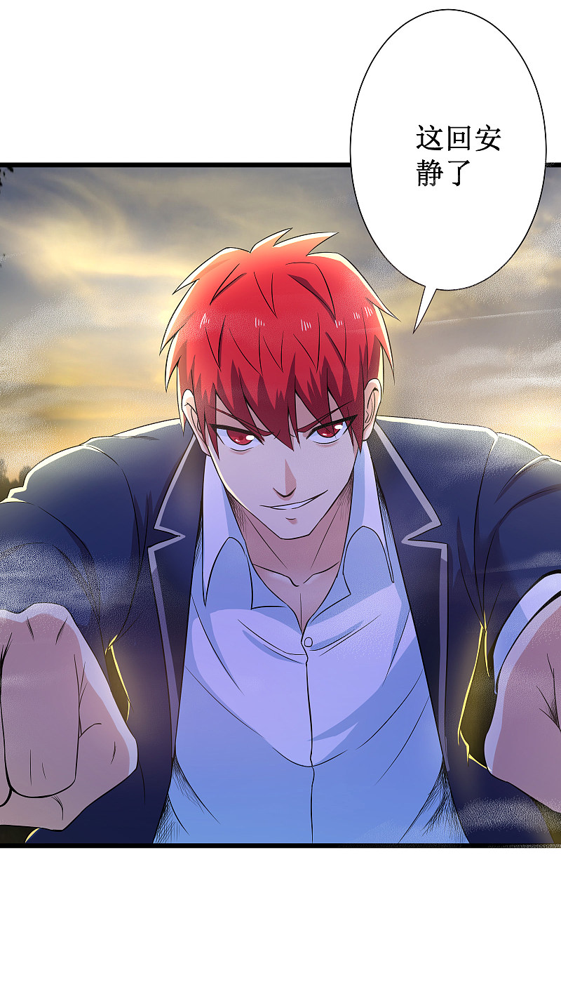第116话2