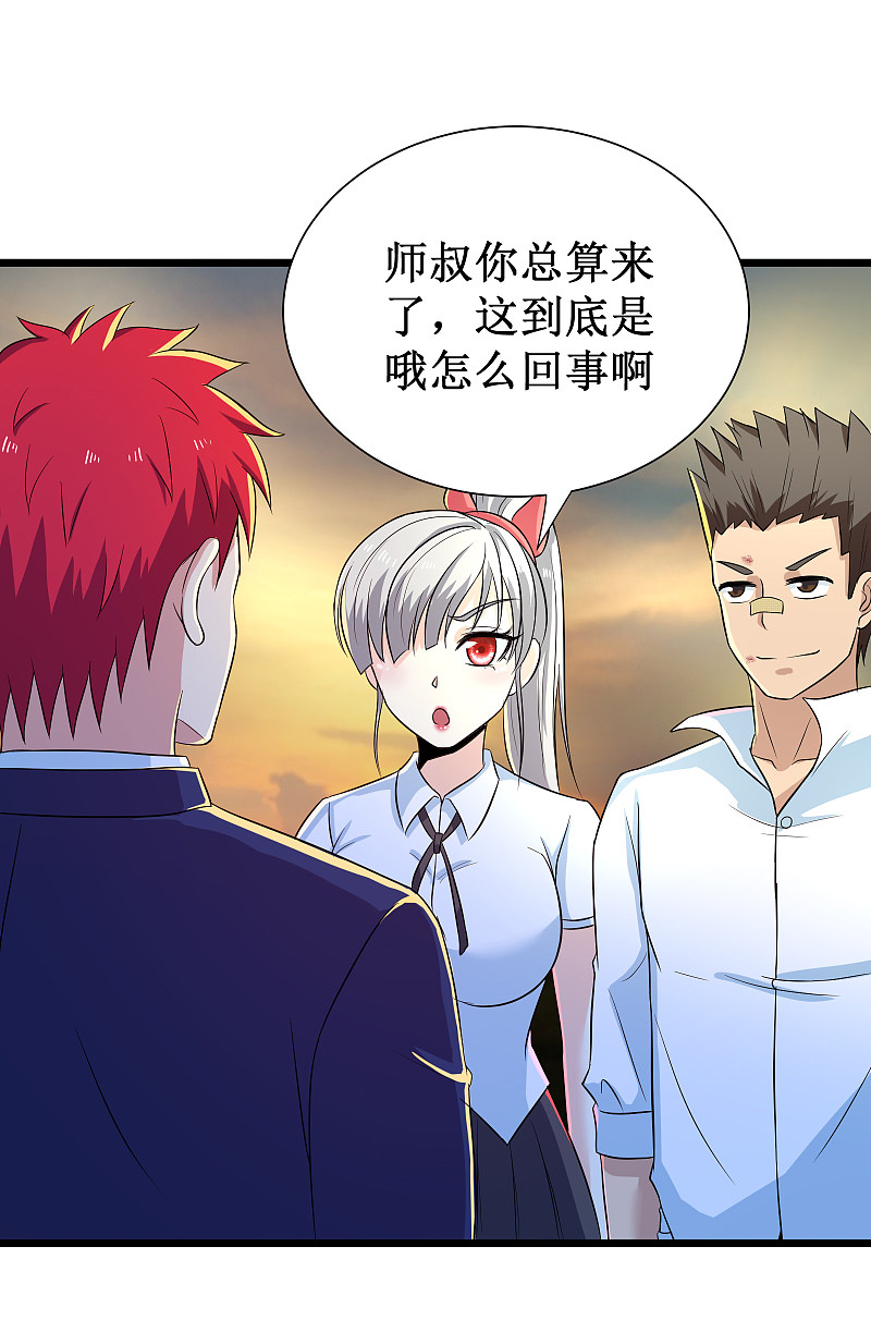 第116话4