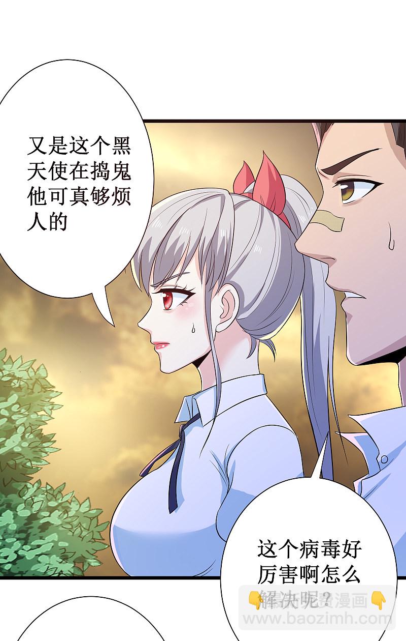 第116话6