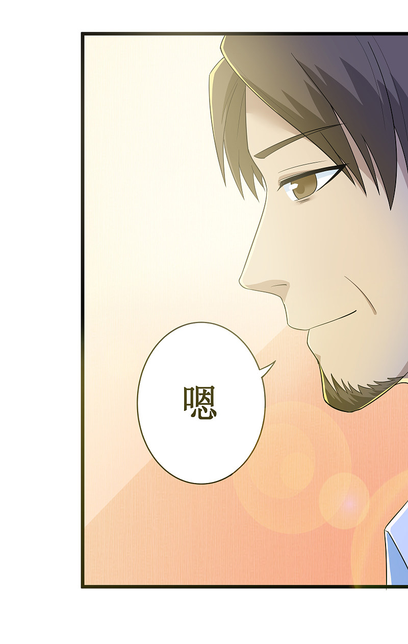 第121话4