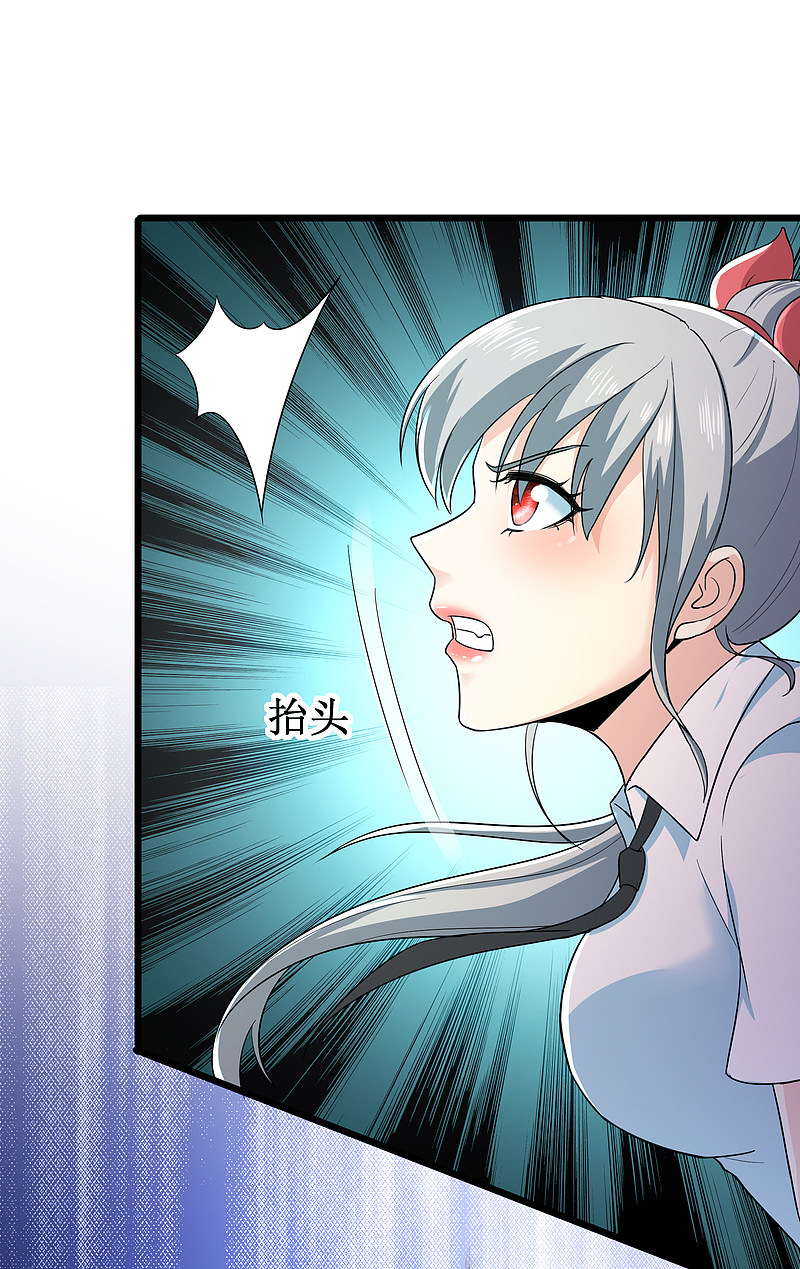 第125话8