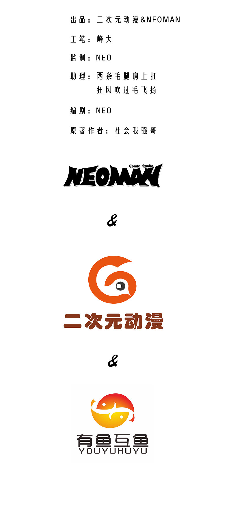 第126话1