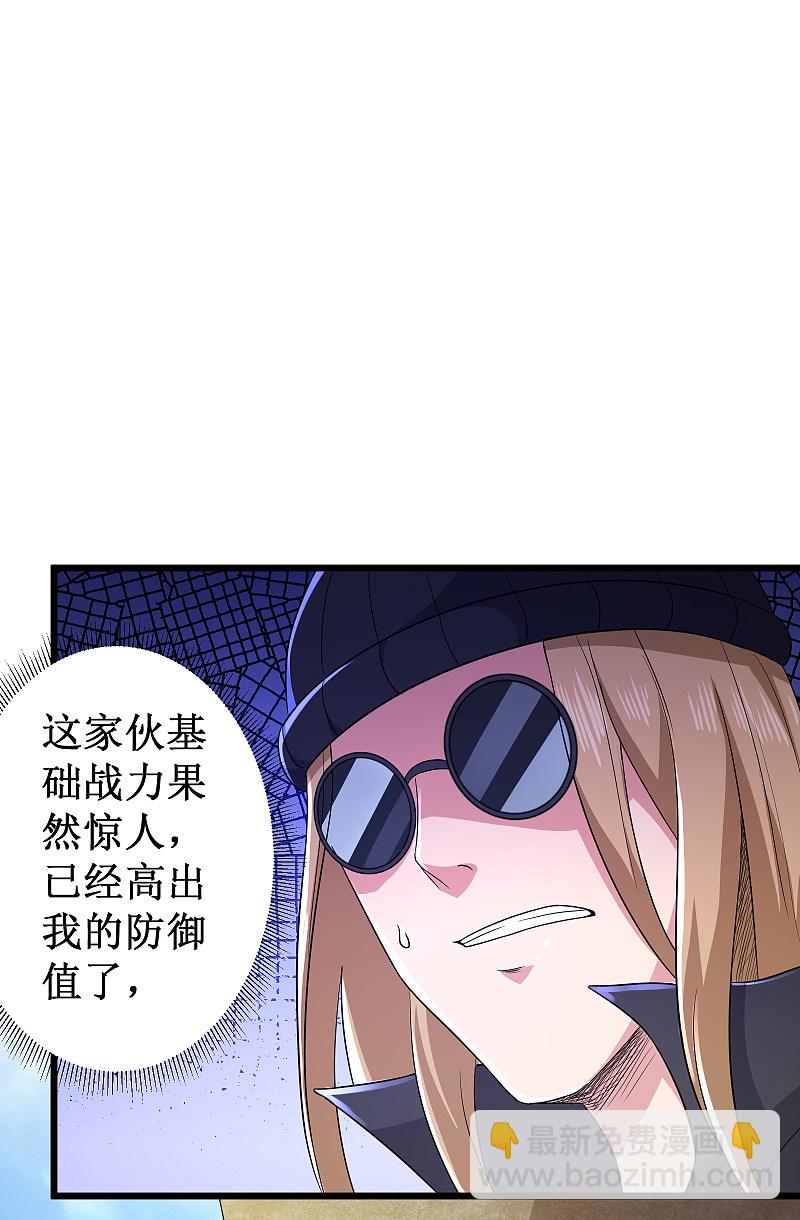 第126话12