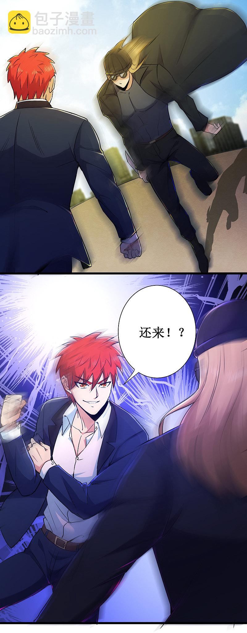 第126话15