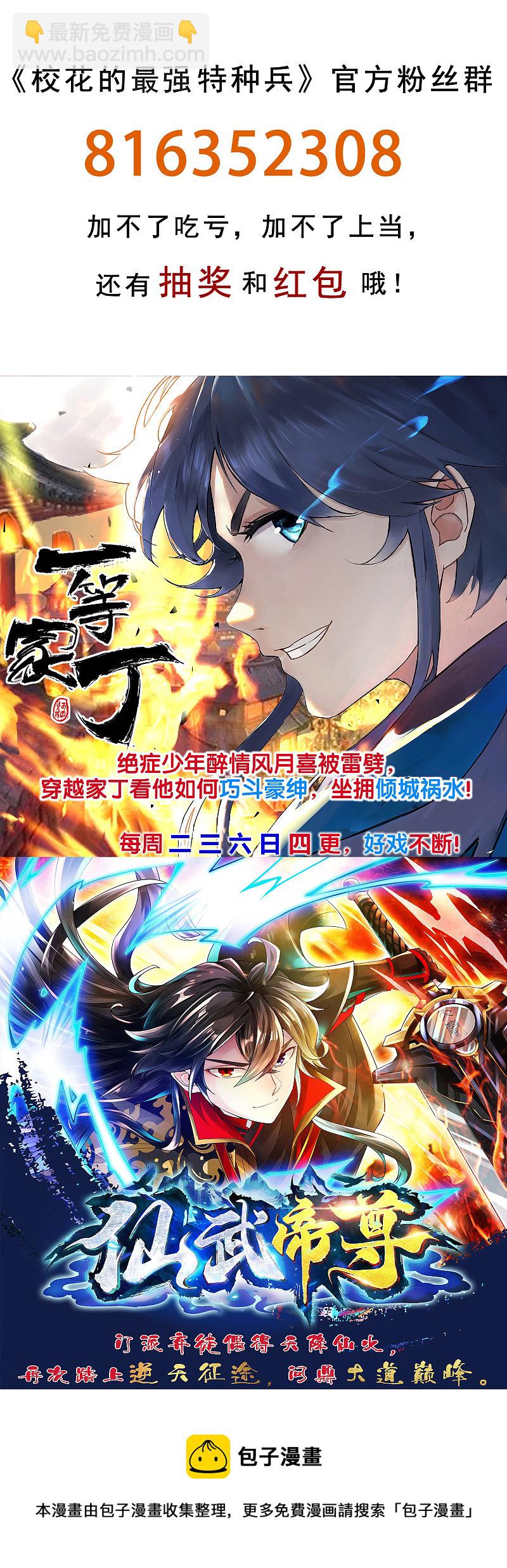第126话19