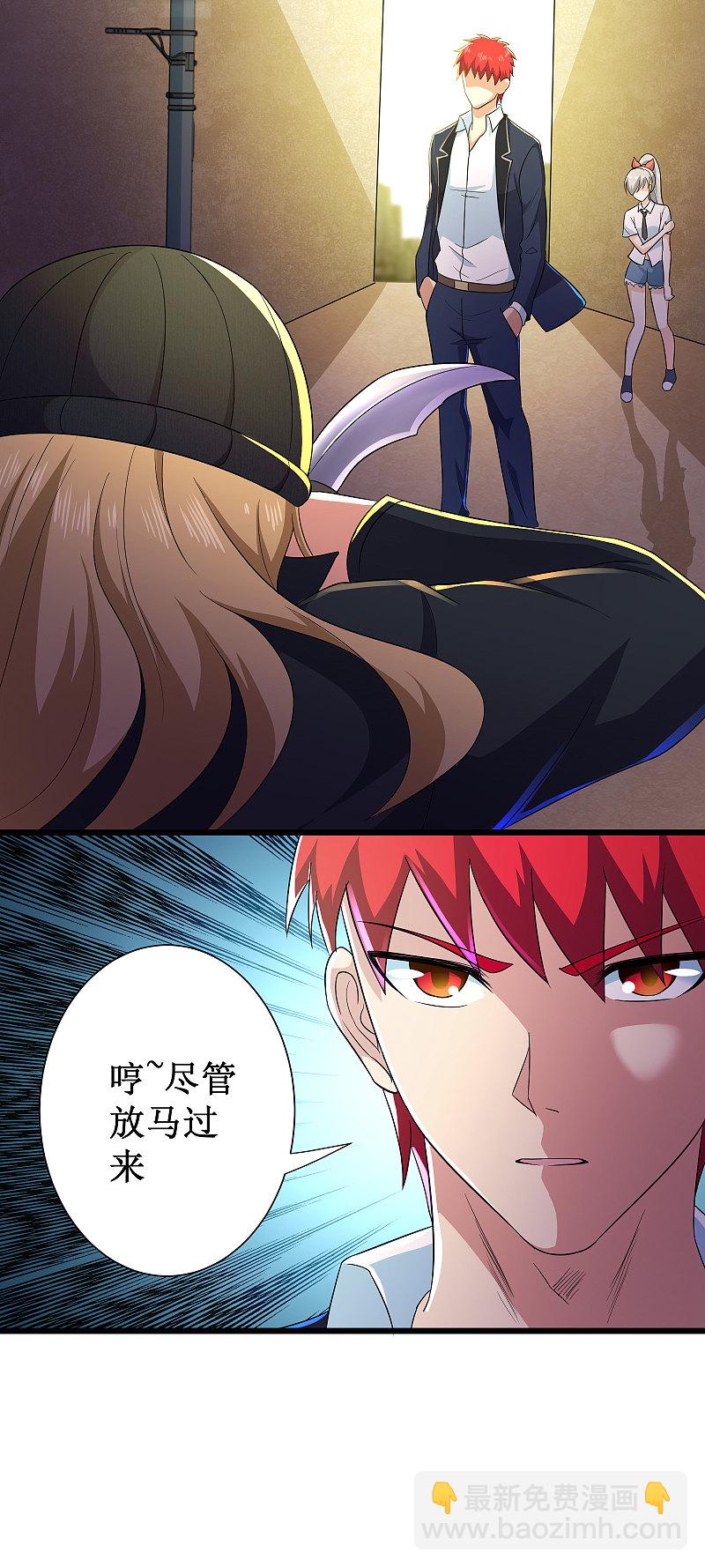 第126话3