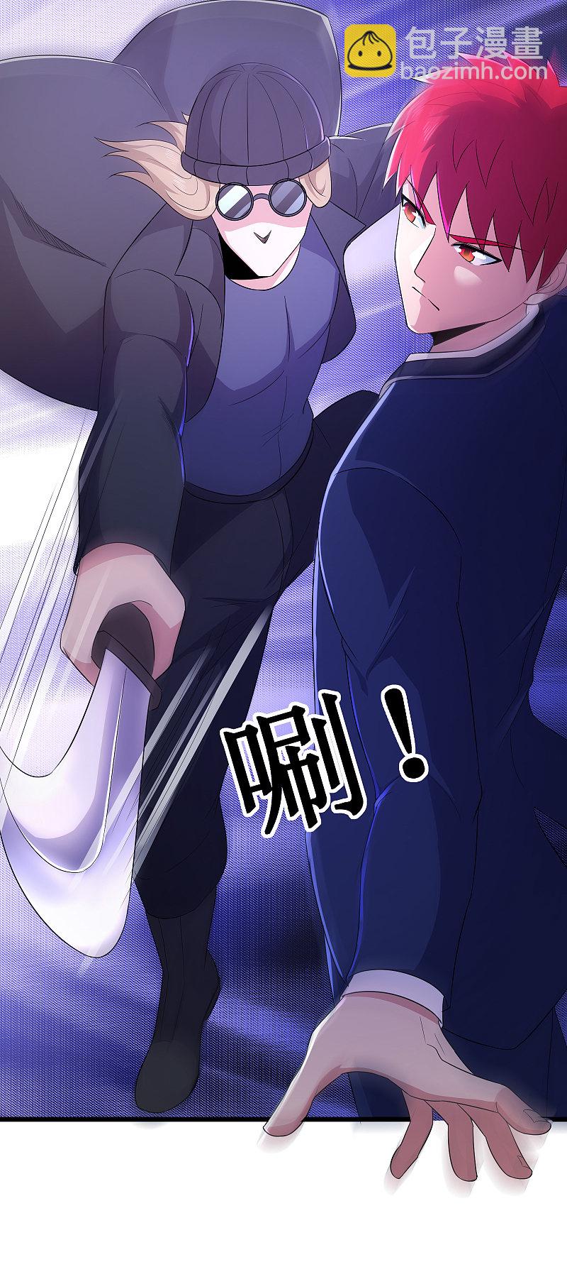 第126话5
