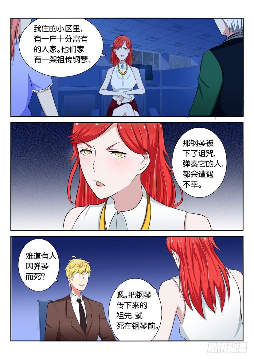 第十六回0