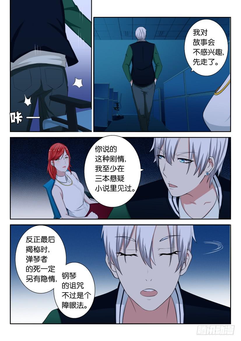 第十六回1