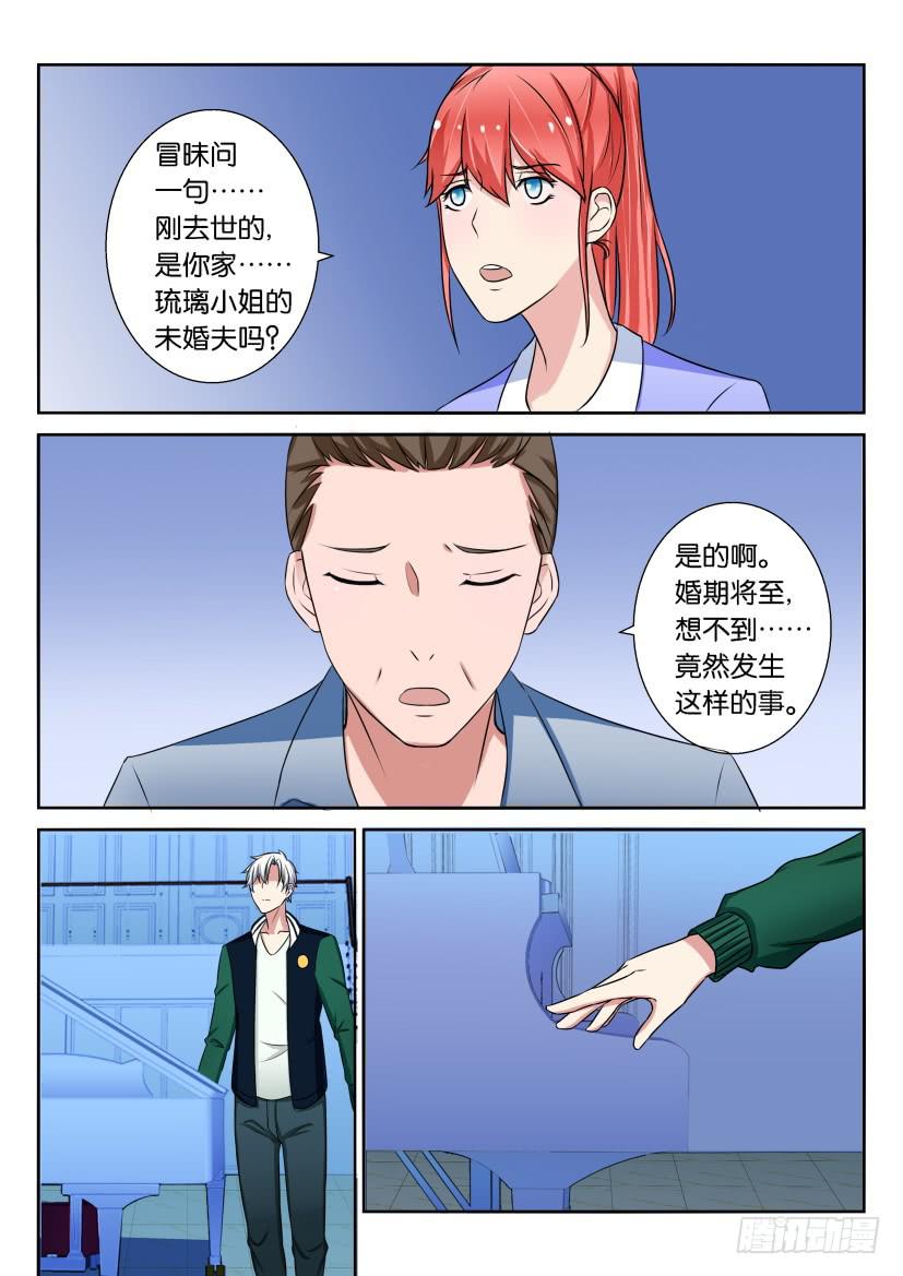 第十六回10
