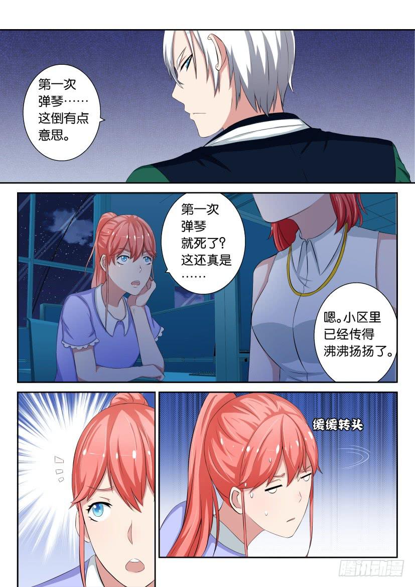 第十六回3