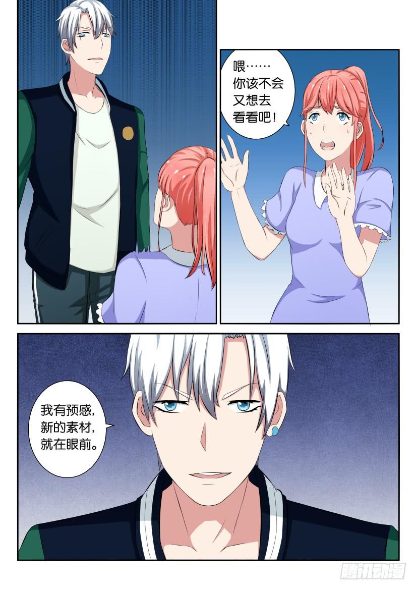 第十六回4