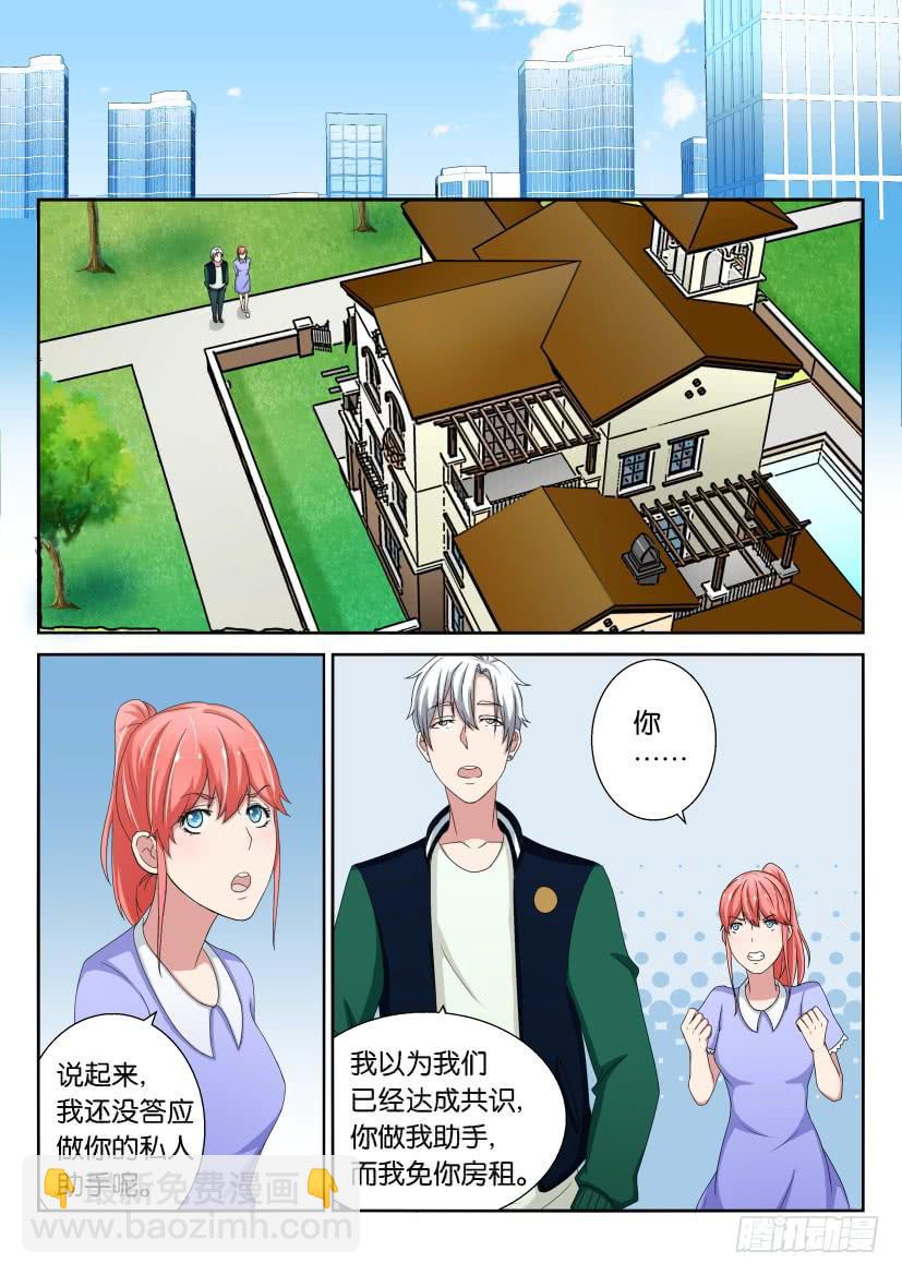 第十六回5