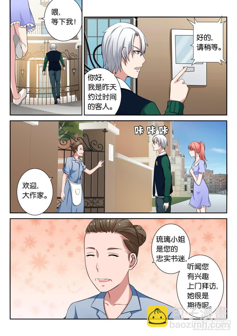 第十六回6