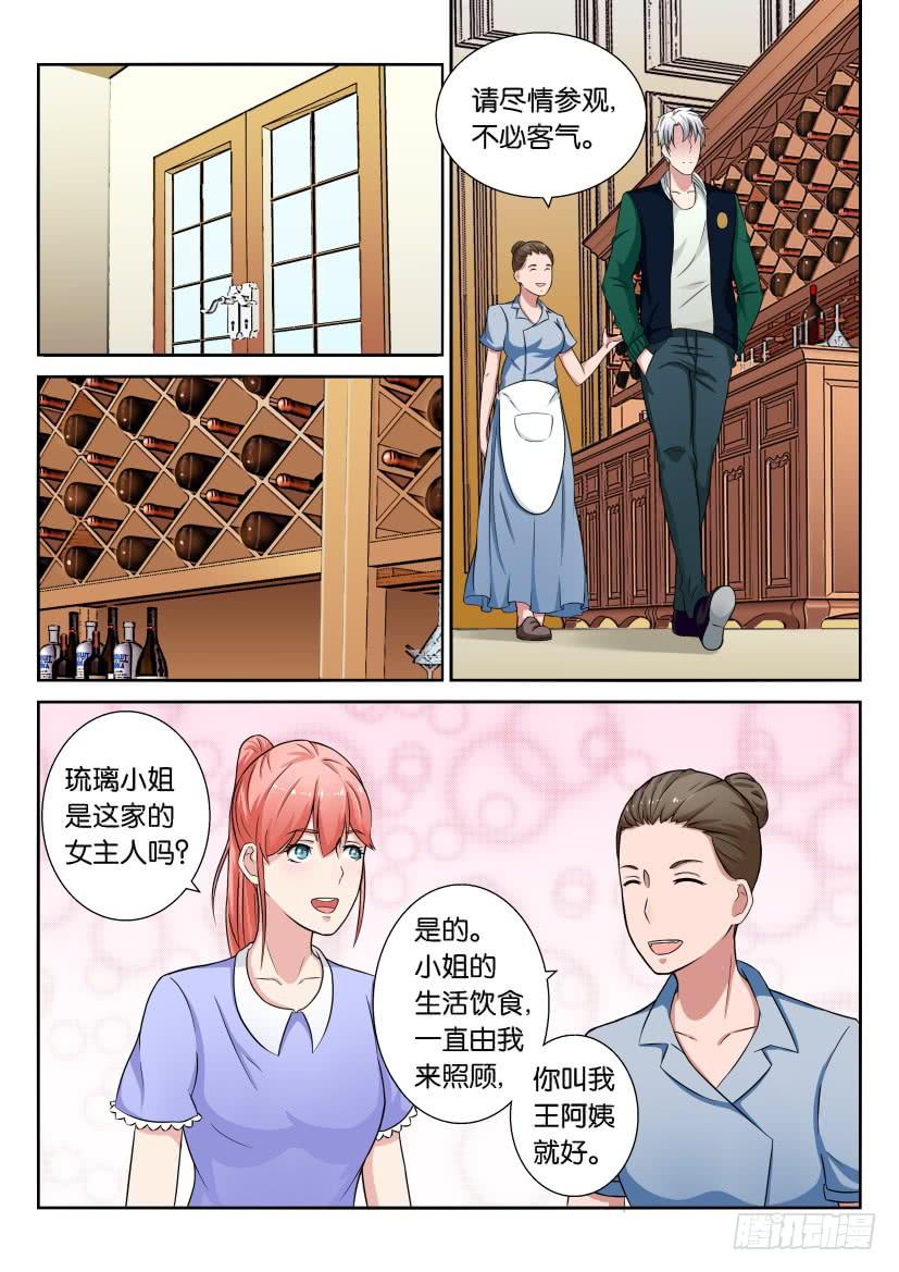 第十六回7