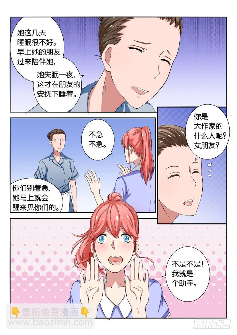 第十六回8