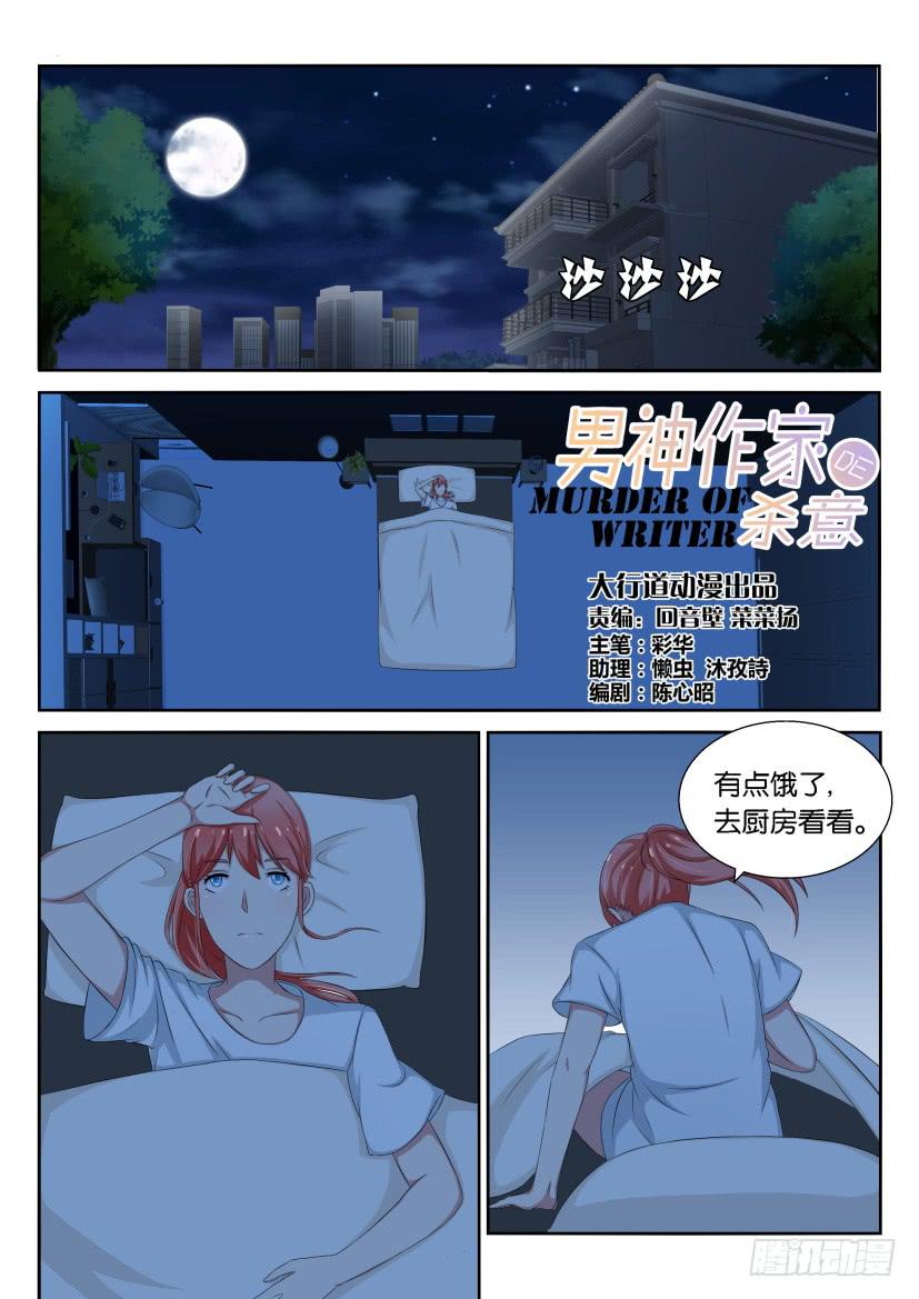 第十八回12