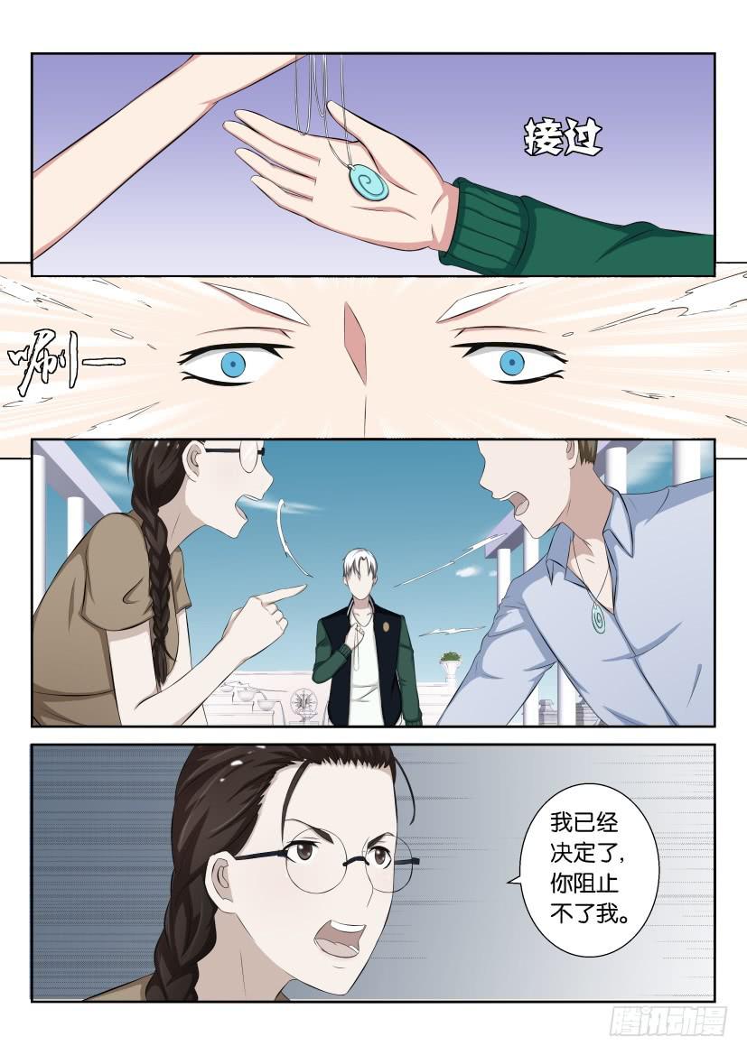第十八回2