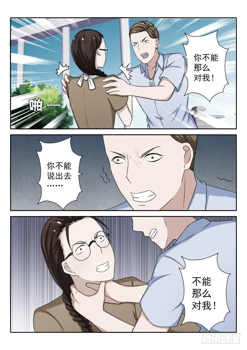 第十八回3