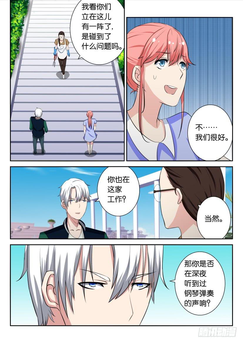 第十八回6
