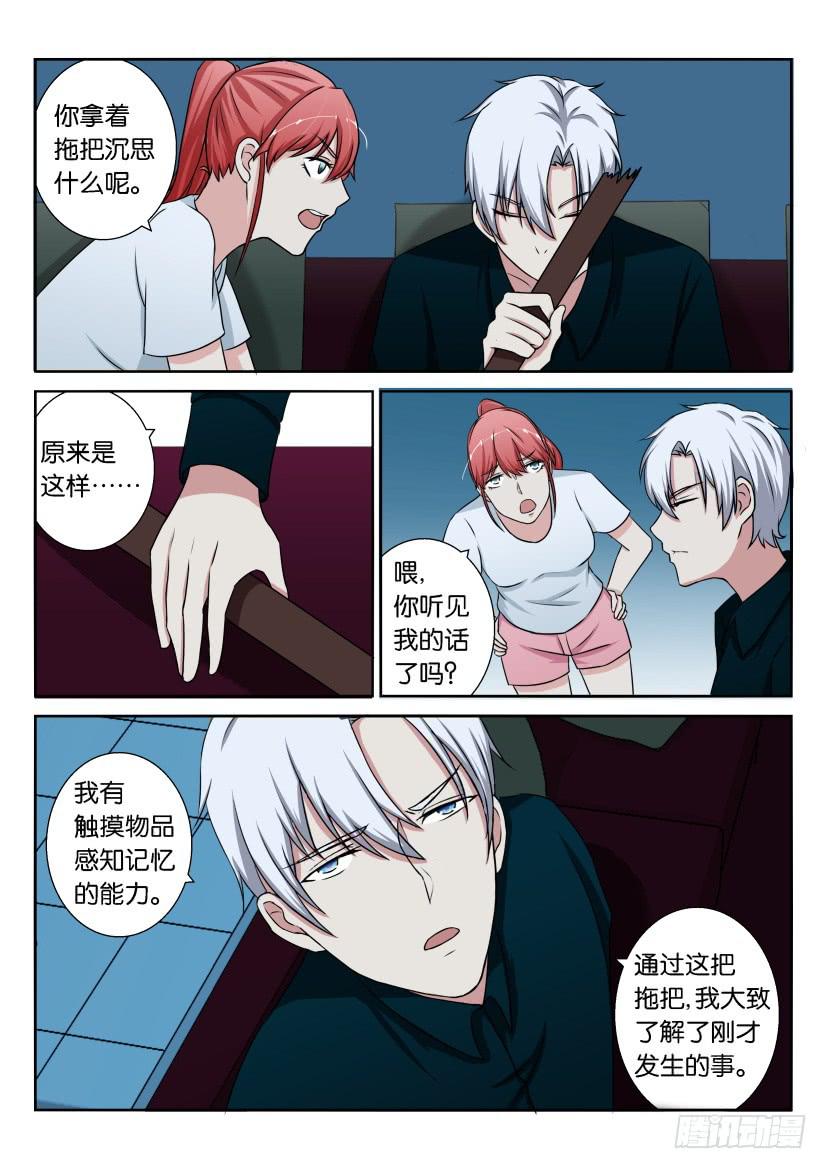 第十九回11