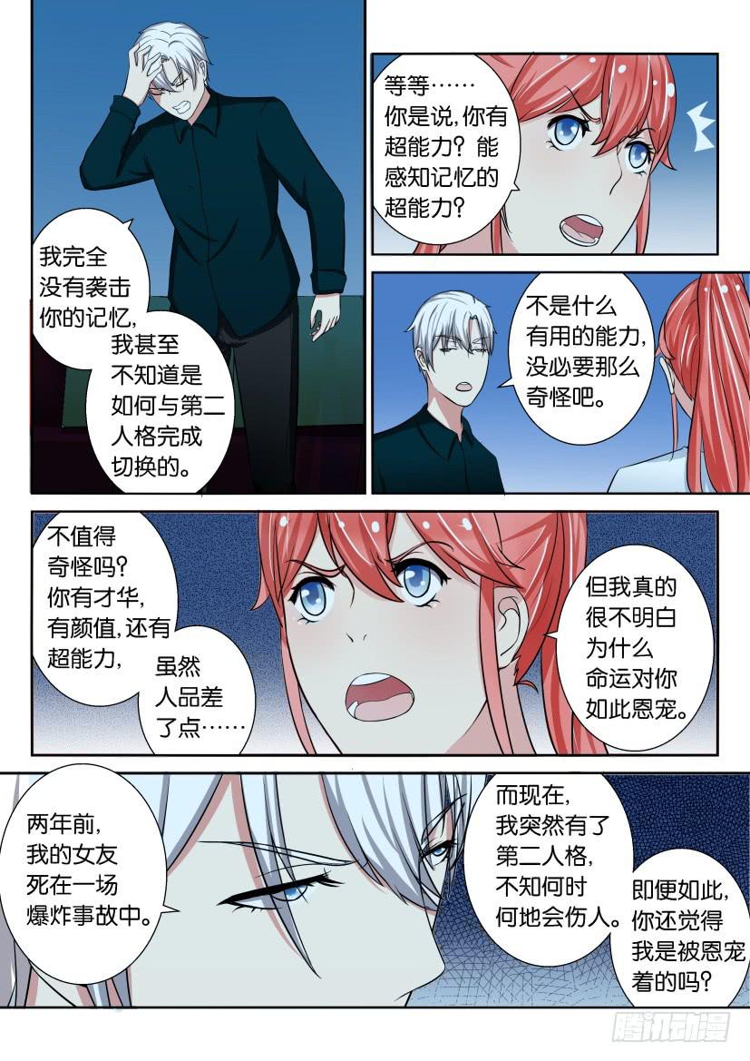 第十九回12