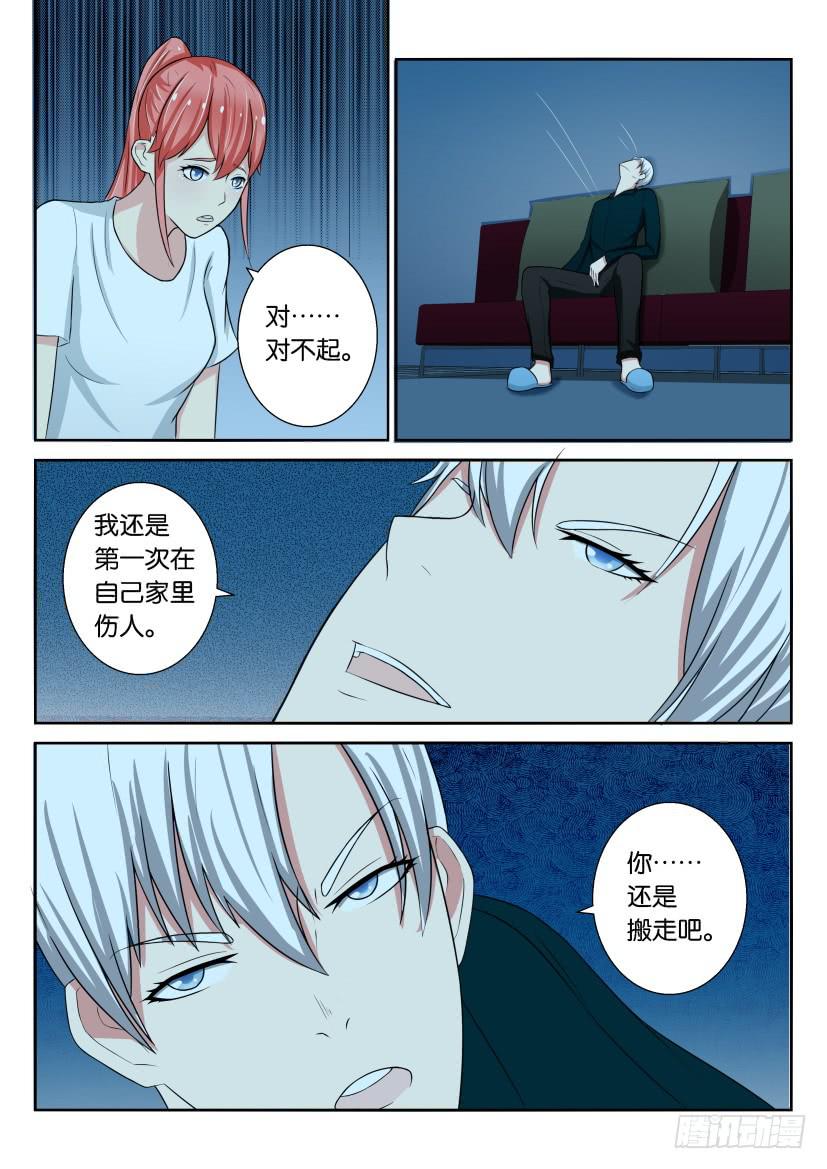 第十九回13