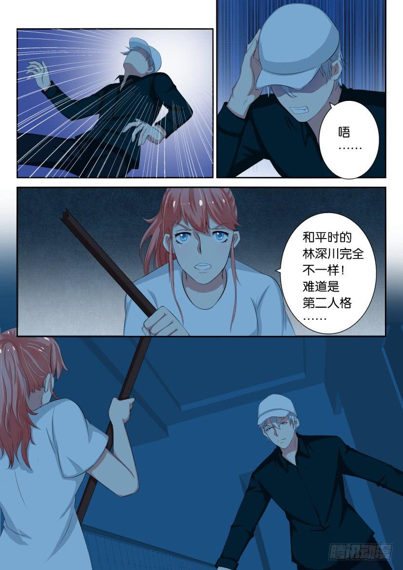 第十九回3