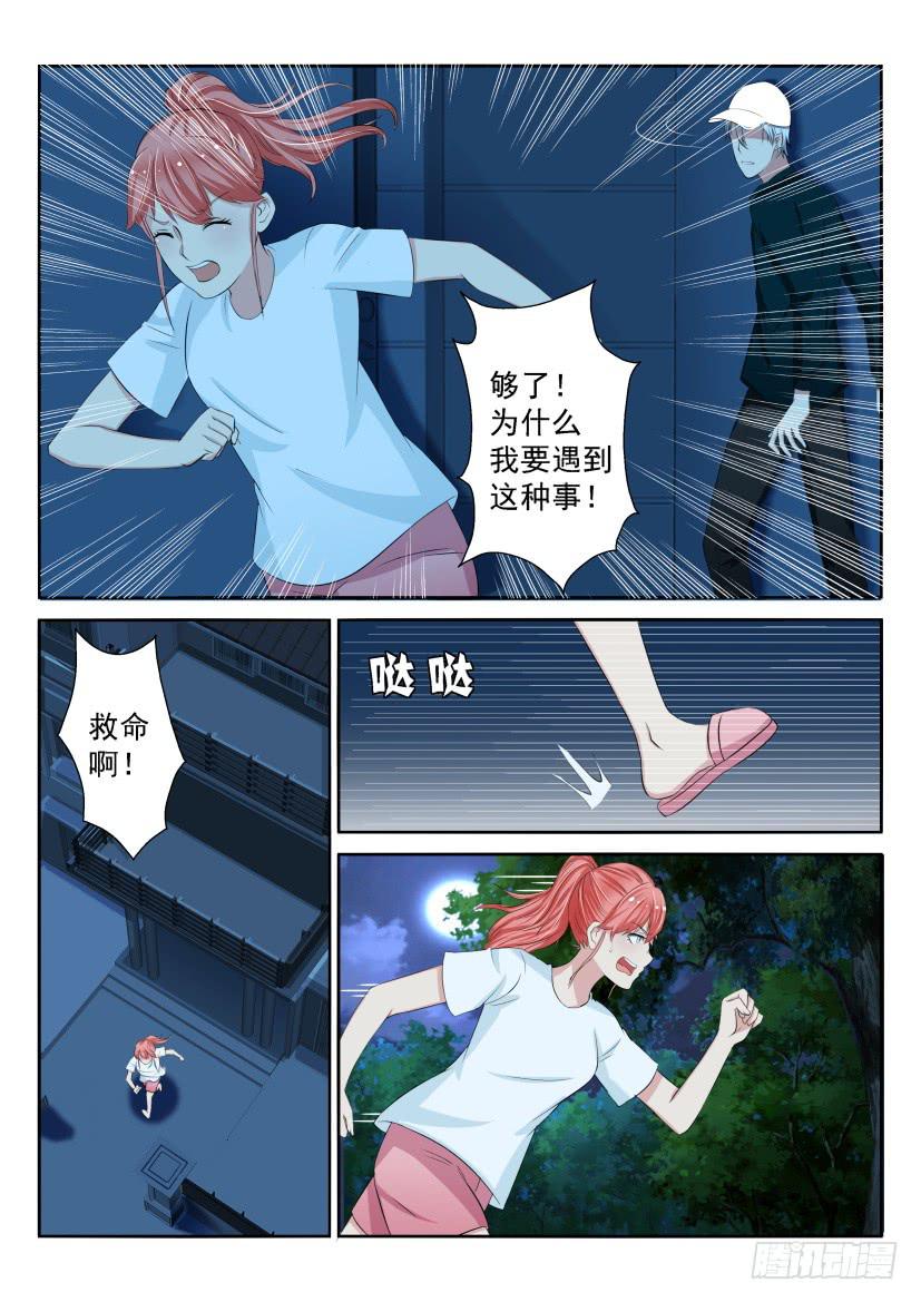 第十九回4