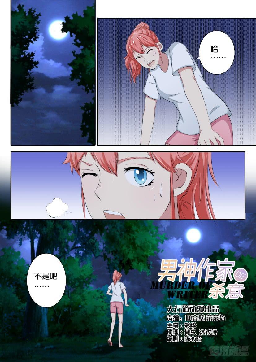 第十九回5