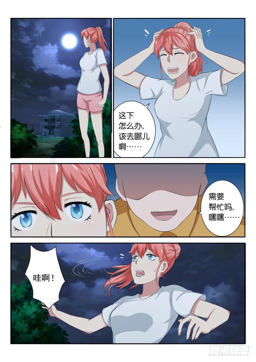 第十九回6