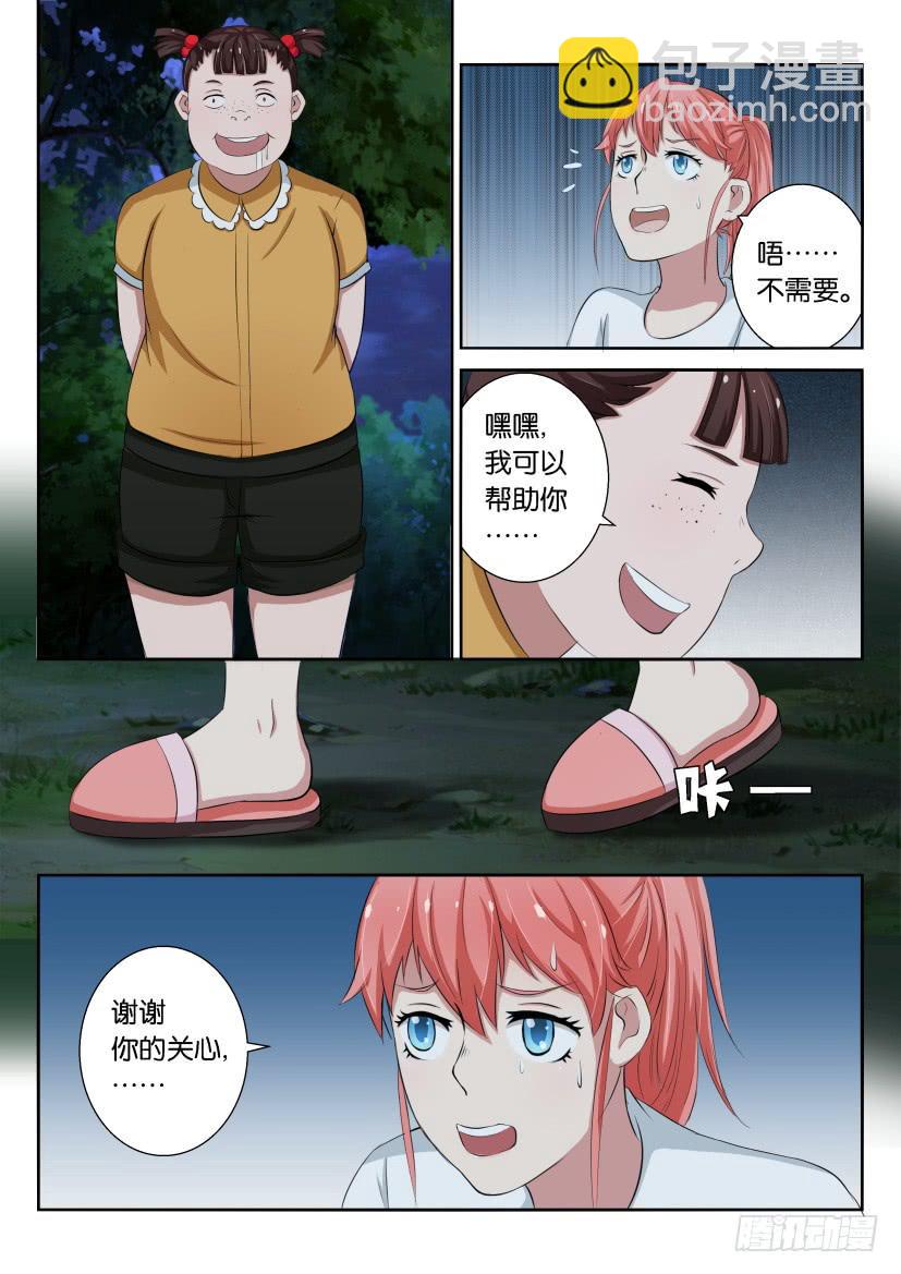 第十九回7