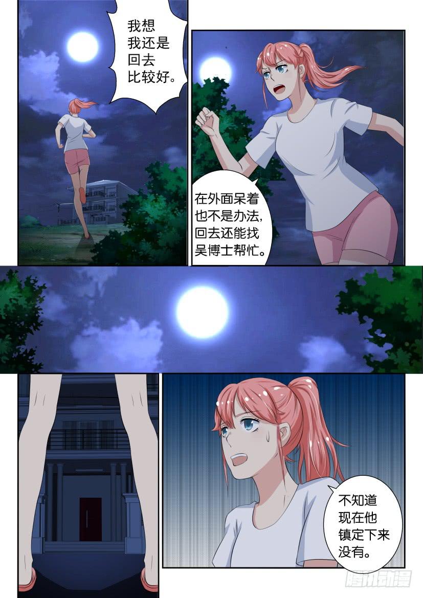 第十九回8