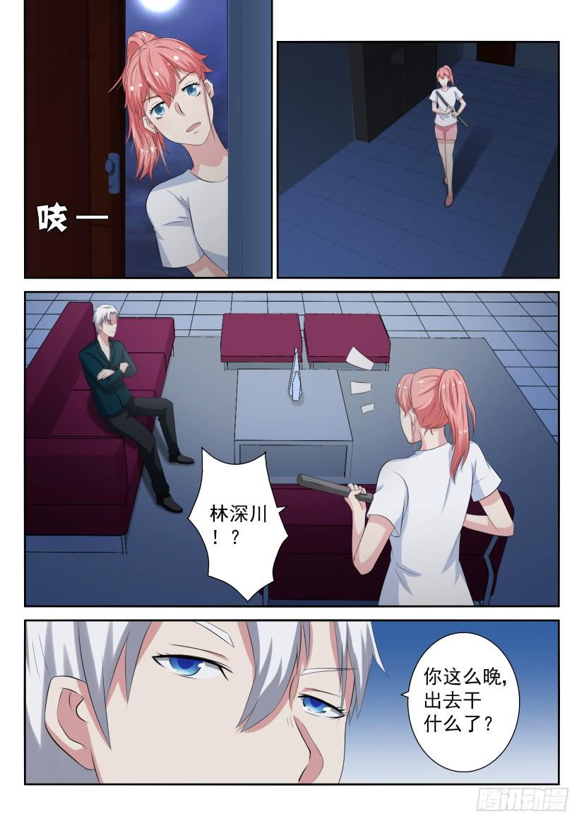 第十九回9