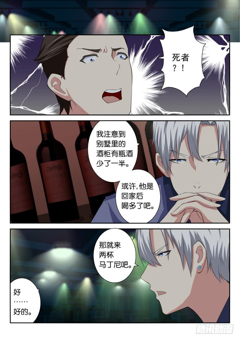 第二十五回0