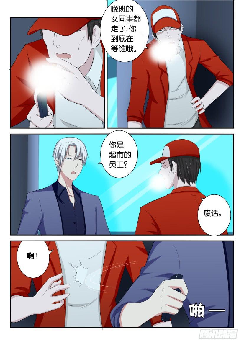 第三十回1