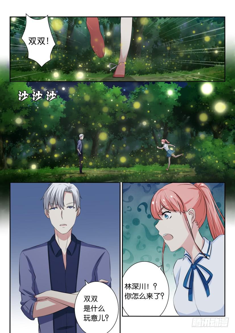 第三十回10