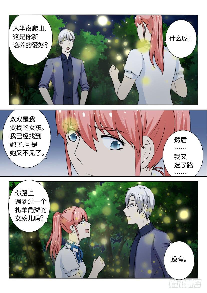 第三十回11