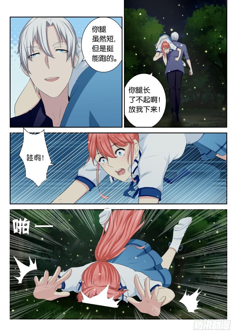 第三十回13