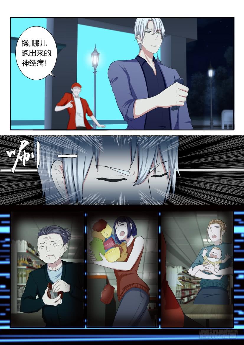 第三十回2