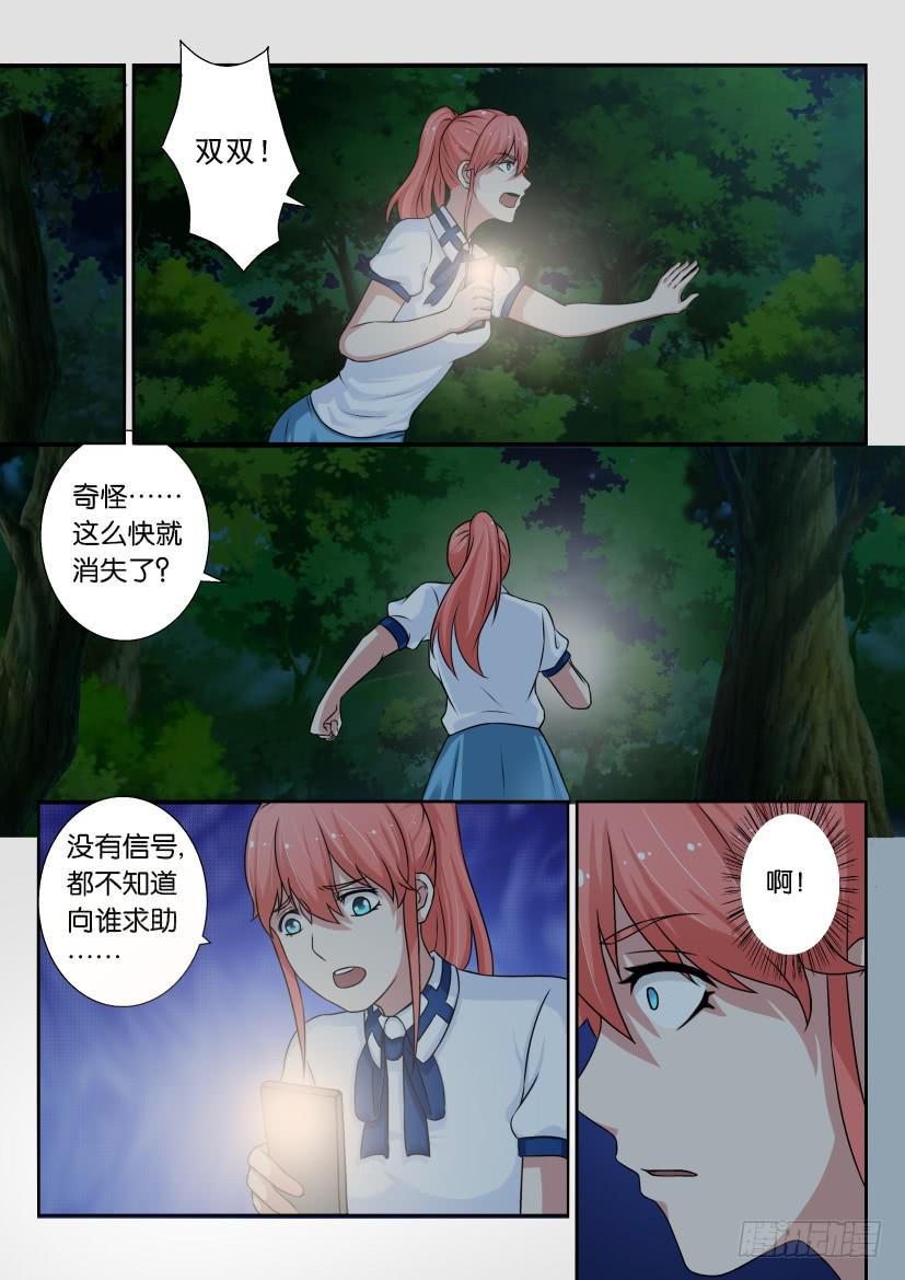 第三十回5
