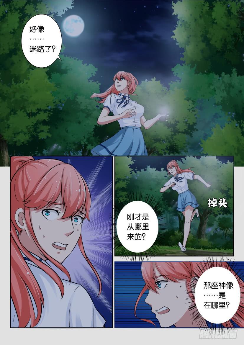 第三十回6